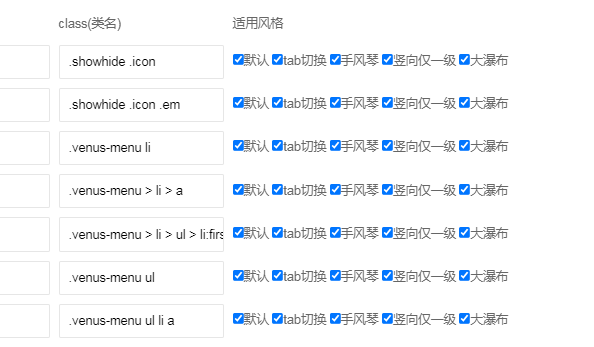 【青海】栏目瀑布